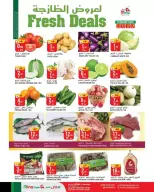 عروض منى هايبر ماركت السعودية من 11 حتى 24 فبراير 2026 عروض رمضان كريم