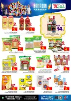 Ofertas de Hipermercado Al Wafa  La Meca y Taif  de 18 a 24 febrero Ofertas de Ramadán Kareem - Página 11