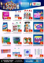 Ofertas de Hipermercado Al Wafa  La Meca y Taif  de 18 a 24 febrero Ofertas de Ramadán Kareem - Página 19