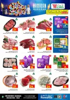 Ofertas de Hipermercado Al Wafa  La Meca y Taif  de 18 a 24 febrero Ofertas de Ramadán Kareem - Página 3