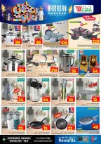 Ofertas de Hipermercado Al Wafa  La Meca y Taif  de 18 a 24 febrero Ofertas de Ramadán Kareem - Página 21