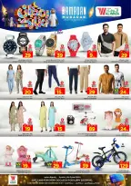 Ofertas de Hipermercado Al Wafa  La Meca y Taif  de 18 a 24 febrero Ofertas de Ramadán Kareem - Página 24