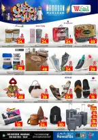 Ofertas de Hipermercado Al Wafa  La Meca y Taif  de 18 a 24 febrero Ofertas de Ramadán Kareem - Página 25