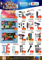 Ofertas de Hipermercado Al Wafa  La Meca y Taif  de 18 a 24 febrero Ofertas de Ramadán Kareem - Página 26