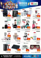 Ofertas de Hipermercado Al Wafa  La Meca y Taif  de 18 a 24 febrero Ofertas de Ramadán Kareem - Página 27