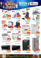 Ofertas de Hipermercado Al Wafa  La Meca y Taif  de 18 a 24 febrero Ofertas de Ramadán Kareem - Página 28