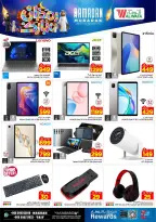 Ofertas de Hipermercado Al Wafa  La Meca y Taif  de 18 a 24 febrero Ofertas de Ramadán Kareem - Página 29