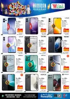 Ofertas de Hipermercado Al Wafa  La Meca y Taif  de 18 a 24 febrero Ofertas de Ramadán Kareem - Página 31