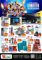 Ofertas de Hipermercado Al Wafa  La Meca y Taif  de 18 a 24 febrero Ofertas de Ramadán Kareem - Página 32