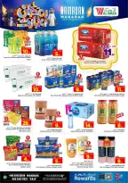 Ofertas de Hipermercado Al Wafa  La Meca y Taif  de 18 a 24 febrero Ofertas de Ramadán Kareem - Página 9