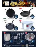 Ofertas de Mark & Save Arabia Saudita de 15 a 28 febrero 2026 Ofertas de Ramadán Kareem - Página 3