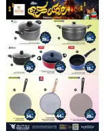 Ofertas de Mark & Save Arabia Saudita de 15 a 28 febrero 2026 Ofertas de Ramadán Kareem - Página 7