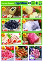 Ofertas de HyperMax Oman de 15 a 24 febrero 2026 Ofertas de Ramadán - Página 3