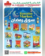 Ofertas de Hipermercado Al Karama  Ruwi  de 12 a 25 febrero Ofertas del mercado de Ramadán - Página 1