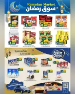 Ofertas de Hipermercado Al Karama  Ruwi  de 12 a 25 febrero Ofertas del mercado de Ramadán - Página 12