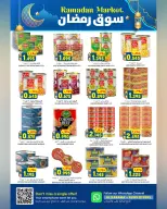Ofertas de Hipermercado Al Karama  Ruwi  de 12 a 25 febrero Ofertas del mercado de Ramadán - Página 17