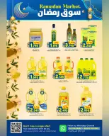 Ofertas de Hipermercado Al Karama  Ruwi  de 12 a 25 febrero Ofertas del mercado de Ramadán - Página 19