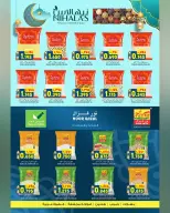 Ofertas de Hipermercado Al Karama  Ruwi  de 12 a 25 febrero Ofertas del mercado de Ramadán - Página 21