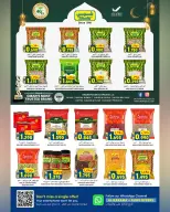 Ofertas de Hipermercado Al Karama  Ruwi  de 12 a 25 febrero Ofertas del mercado de Ramadán - Página 22