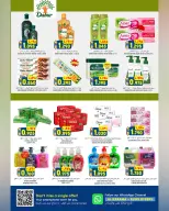 Ofertas de Hipermercado Al Karama  Ruwi  de 12 a 25 febrero Ofertas del mercado de Ramadán - Página 27