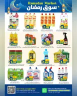 Ofertas de Hipermercado Al Karama  Ruwi  de 12 a 25 febrero Ofertas del mercado de Ramadán - Página 30