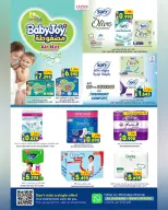 Ofertas de Hipermercado Al Karama  Ruwi  de 12 a 25 febrero Ofertas del mercado de Ramadán - Página 33