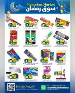 Ofertas de Hipermercado Al Karama  Ruwi  de 12 a 25 febrero Ofertas del mercado de Ramadán - Página 36