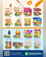 Ofertas de Hipermercado Al Karama  Ruwi  de 12 a 25 febrero Ofertas del mercado de Ramadán - Página 7