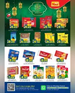 Ofertas de Hipermercado Al Karama  Ruwi  de 12 a 25 febrero Ofertas del mercado de Ramadán - Página 8