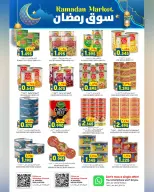 Ofertas de Hipermercado Al Karama  Bahla y Nizwa  de 12 a 25 febrero Ofertas del mercado de Ramadán - Página 19