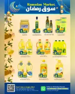 Ofertas de Hipermercado Al Karama  Bahla y Nizwa  de 12 a 25 febrero Ofertas del mercado de Ramadán - Página 21