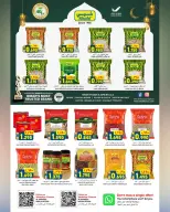 Ofertas de Hipermercado Al Karama  Bahla y Nizwa  de 12 a 25 febrero Ofertas del mercado de Ramadán - Página 24