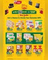 Ofertas de Hipermercado Al Karama  Bahla y Nizwa  de 12 a 25 febrero Ofertas del mercado de Ramadán - Página 4