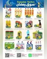 Ofertas de Hipermercado Al Karama  Bahla y Nizwa  de 12 a 25 febrero Ofertas del mercado de Ramadán - Página 33