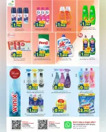 Ofertas de Hipermercado Al Karama  Bahla y Nizwa  de 12 a 25 febrero Ofertas del mercado de Ramadán - Página 35