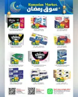 Ofertas de Hipermercado Al Karama  Bahla y Nizwa  de 12 a 25 febrero Ofertas del mercado de Ramadán - Página 38