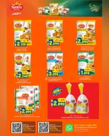 Ofertas de Hipermercado Al Karama  Bahla y Nizwa  de 12 a 25 febrero Ofertas del mercado de Ramadán - Página 5