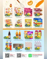Ofertas de Hipermercado Al Karama  Bahla y Nizwa  de 12 a 25 febrero Ofertas del mercado de Ramadán - Página 9