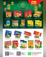 Ofertas de Hipermercado Al Karama  Bahla y Nizwa  de 12 a 25 febrero Ofertas del mercado de Ramadán - Página 10