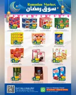 Ofertas de Hipermercado Al Karama  Suwaiq  de 12 a 25 febrero Ofertas del mercado de Ramadán - Página 11