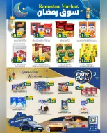 Ofertas de Hipermercado Al Karama  Suwaiq  de 12 a 25 febrero Ofertas del mercado de Ramadán - Página 12