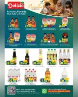 Ofertas de Hipermercado Al Karama  Suwaiq  de 12 a 25 febrero Ofertas del mercado de Ramadán - Página 15