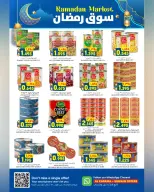 Ofertas de Hipermercado Al Karama  Suwaiq  de 12 a 25 febrero Ofertas del mercado de Ramadán - Página 17