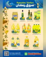 Ofertas de Hipermercado Al Karama  Suwaiq  de 12 a 25 febrero Ofertas del mercado de Ramadán - Página 19