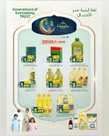 Ofertas de Hipermercado Al Karama  Suwaiq  de 12 a 25 febrero Ofertas del mercado de Ramadán - Página 20