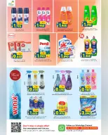 Ofertas de Hipermercado Al Karama  Suwaiq  de 12 a 25 febrero Ofertas del mercado de Ramadán - Página 29
