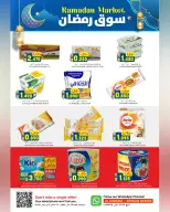 Ofertas de Hipermercado Al Karama  Suwaiq  de 12 a 25 febrero Ofertas del mercado de Ramadán - Página 4