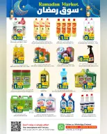 Ofertas de Hipermercado Al Karama  Suwaiq  de 12 a 25 febrero Ofertas del mercado de Ramadán - Página 31