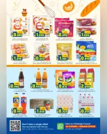 Ofertas de Hipermercado Al Karama  Suwaiq  de 12 a 25 febrero Ofertas del mercado de Ramadán - Página 7