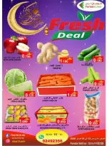 Farsan liwa Oman Offers from 12 to 21 February 2026 Ramadan Offers - Farsan liwa - Oman - 12 February 2026 – 21 February 2026 - Page 14